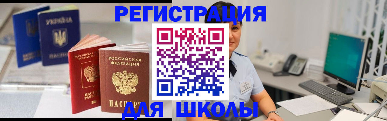 пропишу в квартире в Балабаново